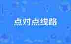 到岗人员点对点工作总结6篇