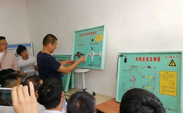 电工课设心得5篇