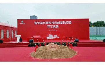 开工奠基仪式讲话稿5篇