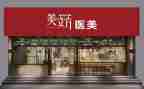 店面合同优质6篇
