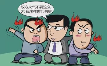 2023年调解工作计划参考8篇