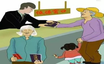 低保年度总结7篇