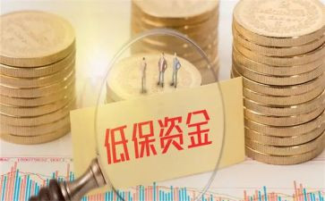 城低保工作计划8篇