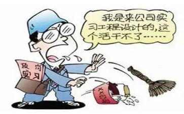 顶岗实习完的自我鉴定优质8篇