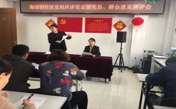 教师的定级述职报告5篇