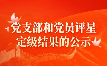 事业单位定级自我鉴定6篇
