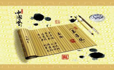 弟子规传统文化心得体会6篇