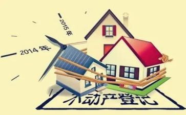不动产档案工作总结6篇