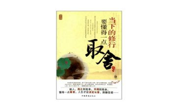 我懂得了珍惜幸福作文5篇