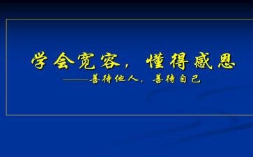 我懂得了_______600作文6篇