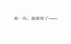 我懂得了感恩作文400字5篇