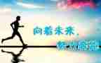 我读懂了母爱作文400字作文通用8篇