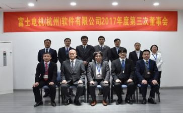 董事办工作计划7篇