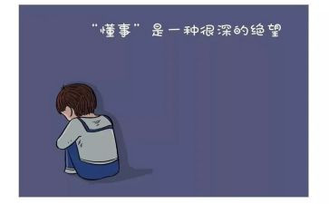 我是一个懂事的孩子作文7篇