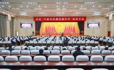 中考前教师动员讲话稿7篇