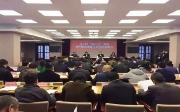 高三动员讲话稿7篇
