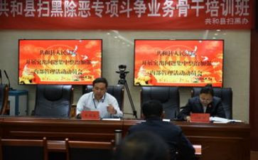 劳动教育动员讲话稿6篇