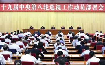 学生军训动员讲话稿6篇
