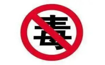 社区禁毒工作工作计划推荐5篇