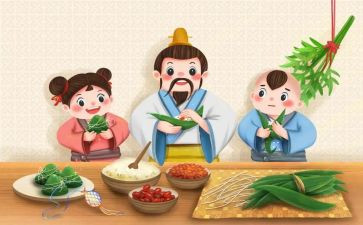 端午活动策划书模板推荐5篇