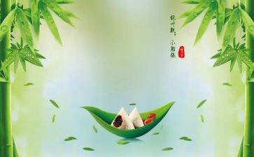 端午节活动心得精选8篇