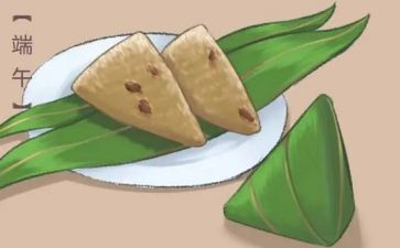 我和端午作文8篇