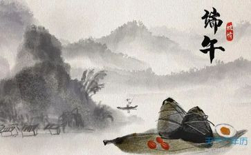 端午节个人总结5篇