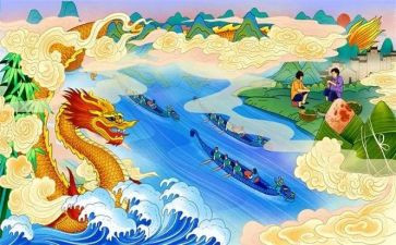 端午节活动心得8篇