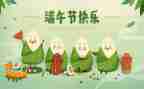 幼儿园端午节活动方案推荐7篇