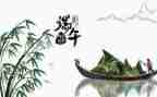 端午的故事演讲稿8篇