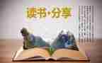 卡读后感的作文300字推荐6篇