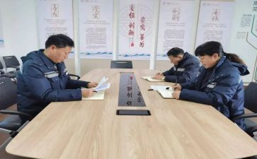 对标管理的心得体会模板7篇