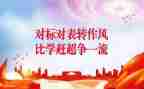 对标活动策划优质5篇