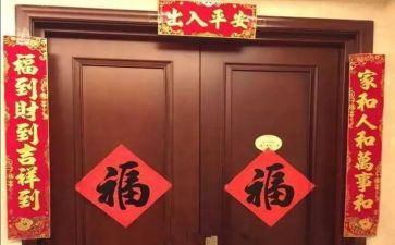 过春节贴对联的作文通用7篇