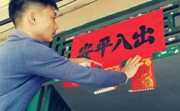 过春节贴对联的作文7篇