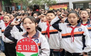 少先队员代表讲话稿7篇
