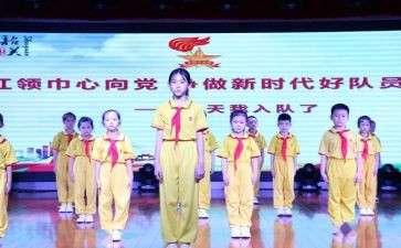 先进少先队员先进事迹7篇