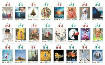 读《读者》读后感精选7篇