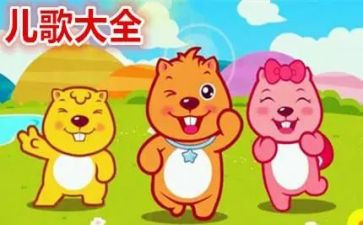 语言儿歌船教案最新8篇