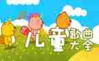 中班儿歌《我》的教案参考7篇