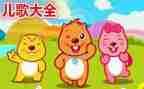 语言儿歌船教案最新8篇