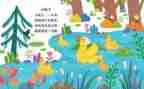 教幼儿学儿歌的教案7篇