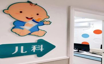 儿科护理工作工作计划通用6篇