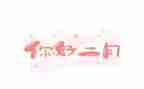 二月份工作总结范文5篇