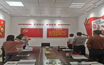 学习e支部心得体会8篇