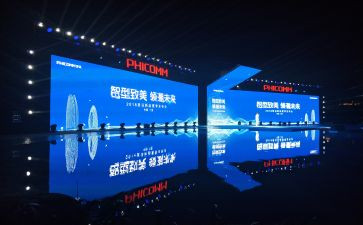 发布会活动策划7篇