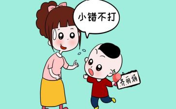 犯错作文600字8篇
