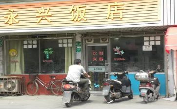 饭店的营销策划方案8篇