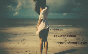 小学放暑假校长讲话稿5篇