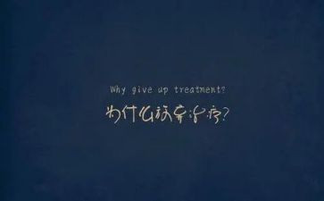 放诈骗心得体会7篇